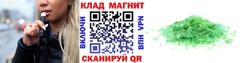 Как найти закладки Боровск КОКАИН  МЕФ  blacksprut как зайти  Каннабис  А ПВП 
