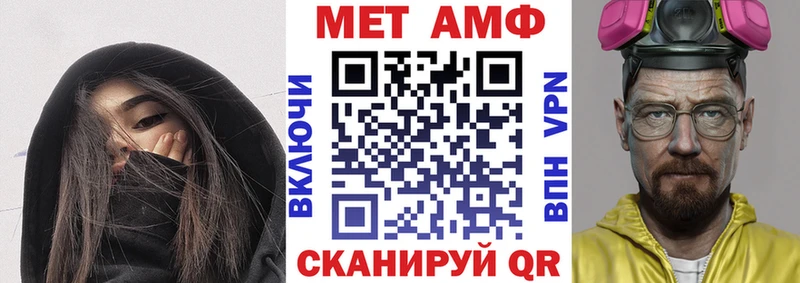 АМФ 97%  купить   МЕГА ссылка  Боровск 