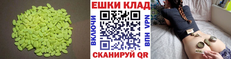 Ecstasy TESLA  Боровск 