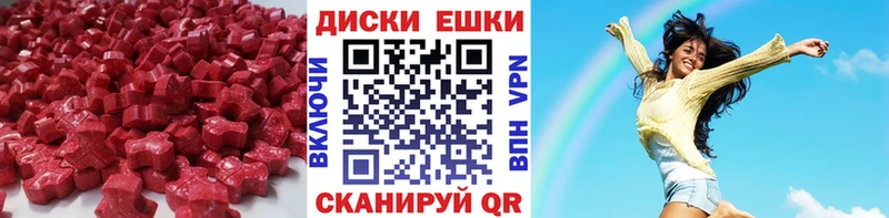 Экстази 300 mg Боровск