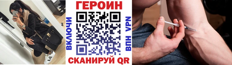 Героин герыч  Боровск 