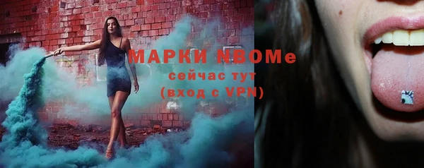 jwh Нягань