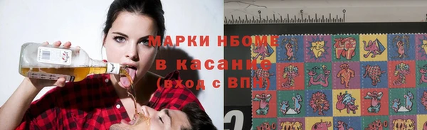 дмт Нязепетровск