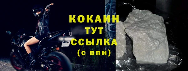 COCAINE Няндома