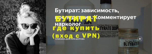 дмт Нязепетровск