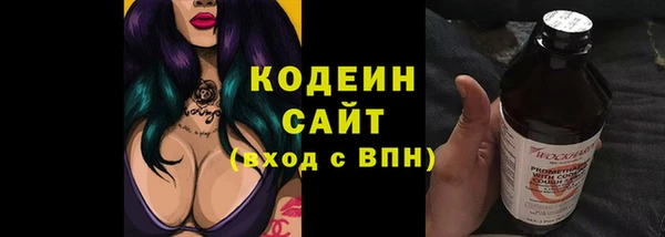 COCAINE Няндома
