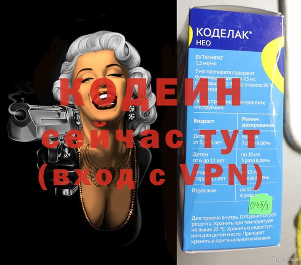 COCAINE Няндома