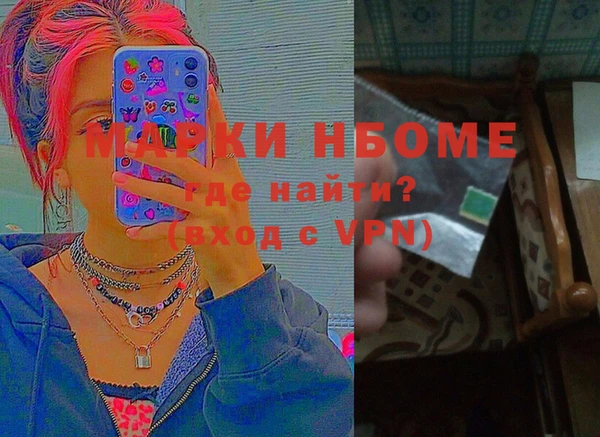 COCAINE Няндома