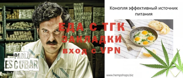 дмт Нязепетровск