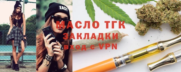 дмт Нязепетровск