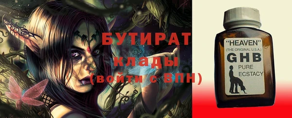 дмт Нязепетровск