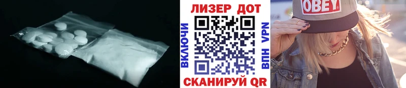 LSD-25 экстази ecstasy Боровск