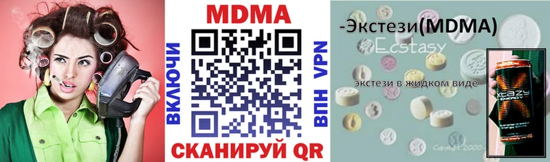 хочу наркоту  Боровск  MDMA crystal 