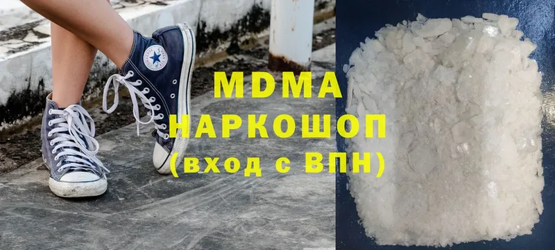 mega ССЫЛКА  Боровск  MDMA кристаллы 