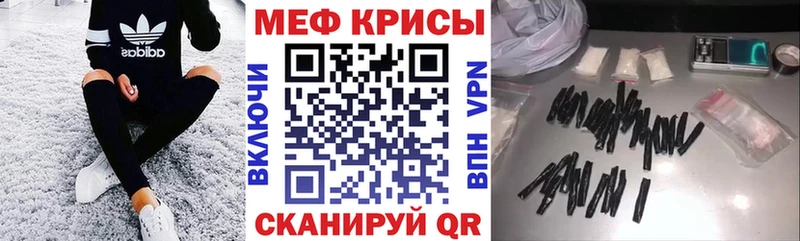 МЕФ VHQ  Боровск 