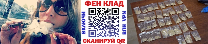 Первитин Methamphetamine  цены наркотик  Боровск 