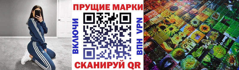 магазин    Боровск  Марки N-bome 1,5мг 