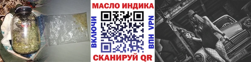 Дистиллят ТГК вейп Боровск
