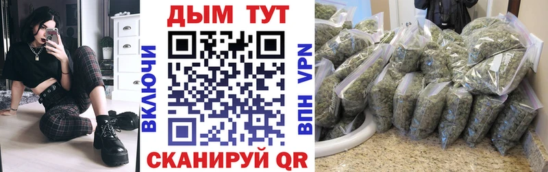 МАРИХУАНА семена  darknet клад  Боровск  цены  